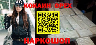 мет Волгодонск