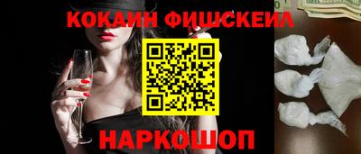 дистиллят марихуана Волжский