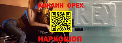 наркотики Волжск