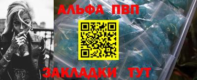 мет Волгодонск