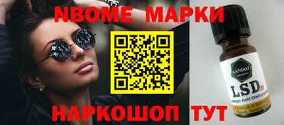мет Волгодонск