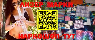 наркотики Волжск
