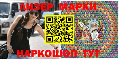 герыч Будённовск