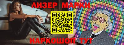 герыч Будённовск