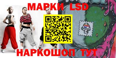 дистиллят марихуана Волжский