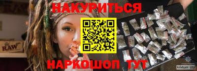 наркотики Абинск