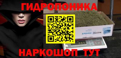 герыч Будённовск