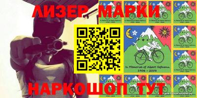 наркотики Абинск