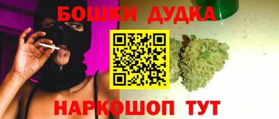дистиллят марихуана Волжский
