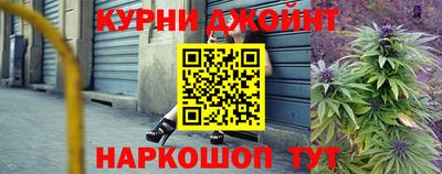 наркотики Абинск