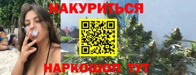 наркотики Абинск