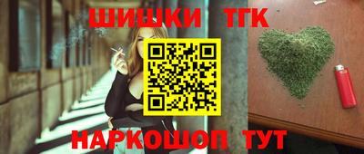 дистиллят марихуана Волжский