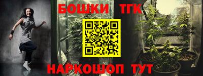 марки nbome Азнакаево
