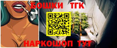 дистиллят марихуана Волжский