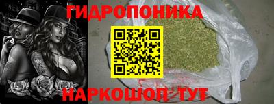 дистиллят марихуана Волжский