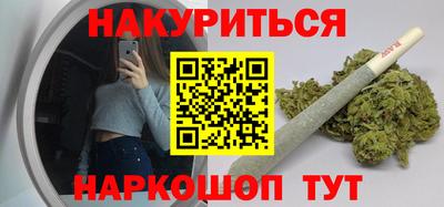 мет Волгодонск