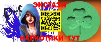 наркотики Абинск