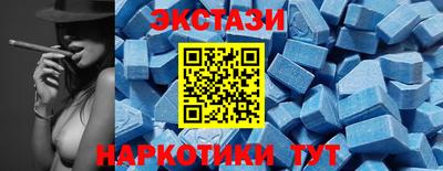 амф Абакан