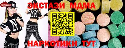 наркотики Абинск