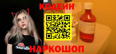 марки nbome Азнакаево