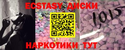 дистиллят марихуана Волжский