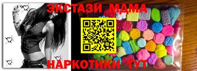 наркотики Волжск