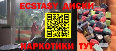 амф Абакан