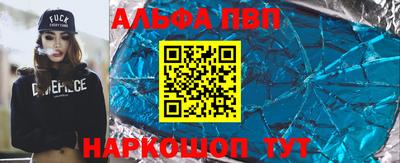 наркотики Абинск