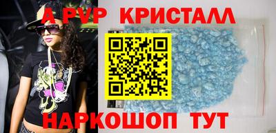 марки nbome Азнакаево
