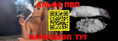 каннабис Абинск