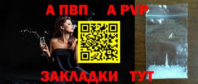 амф Абакан