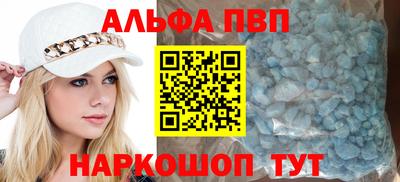 дистиллят марихуана Волжский