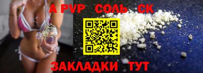 амф Абакан