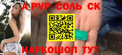 наркотики Абинск