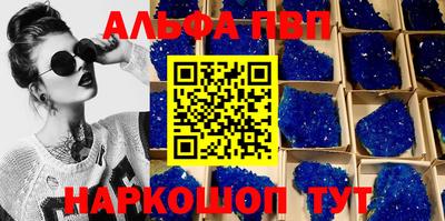 амф Абакан