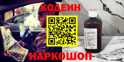марки nbome Азнакаево