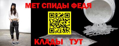 мет Волгодонск