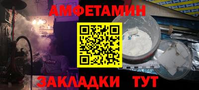 амф Абакан