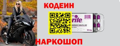 мет Волгодонск