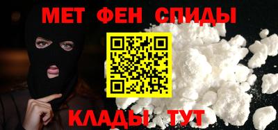 амф Абакан