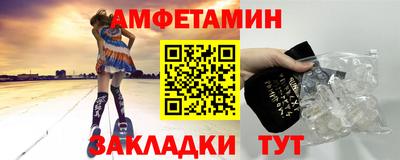 амф Абакан