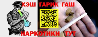 мет Волгодонск