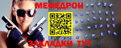 мет Волгодонск
