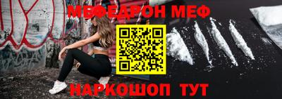 дистиллят марихуана Волжский