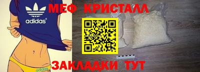 дистиллят марихуана Волжский