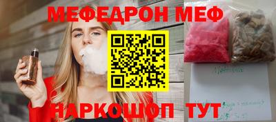 амф Абакан