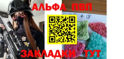 наркотики Волжск