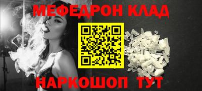 дистиллят марихуана Волжский