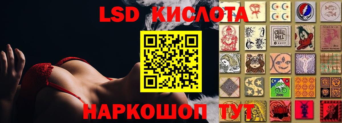 Гатчина  LSD-25 экстази ecstasy  Вход с VPN  Лсд 25 экстази кислота 