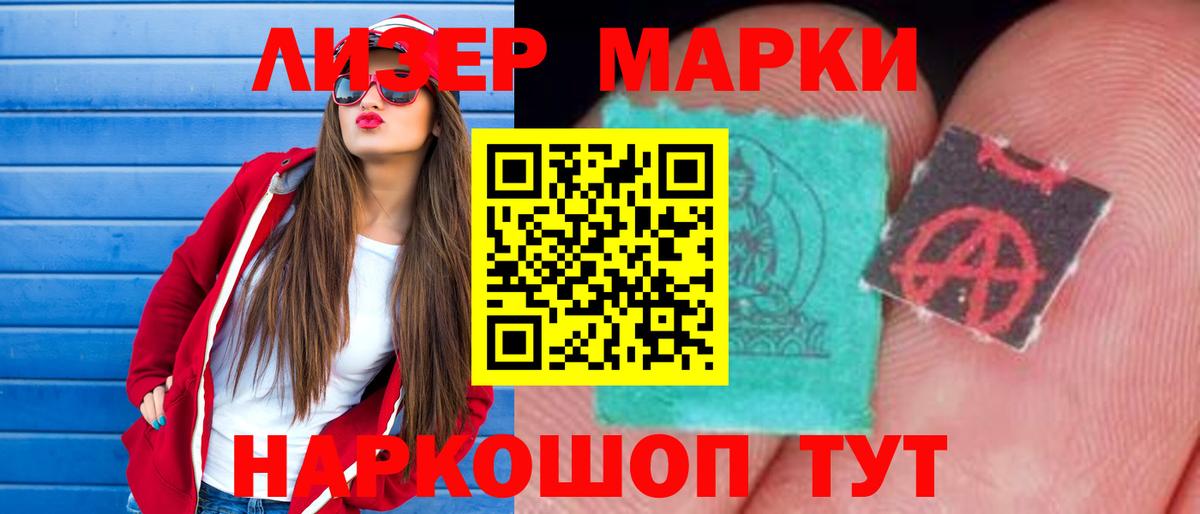 LSD-25 экстази кислота Гатчина